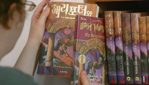 Lee más sobre el artículo Libros de Harry Potter son Eliminados de bibliotecas infantiles en EE.UU