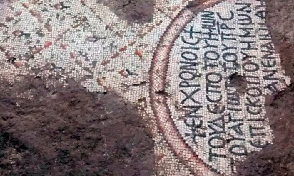 Hallados mosaicos que podrían ser el piso de la Iglesia de los Apóstoles